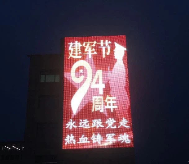 mesh led screen mesh led screen